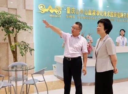 重庆市市委常委、纪委书记宋依佳一行莅临K8凯发·(中国)天生赢家·一触即发公司调研