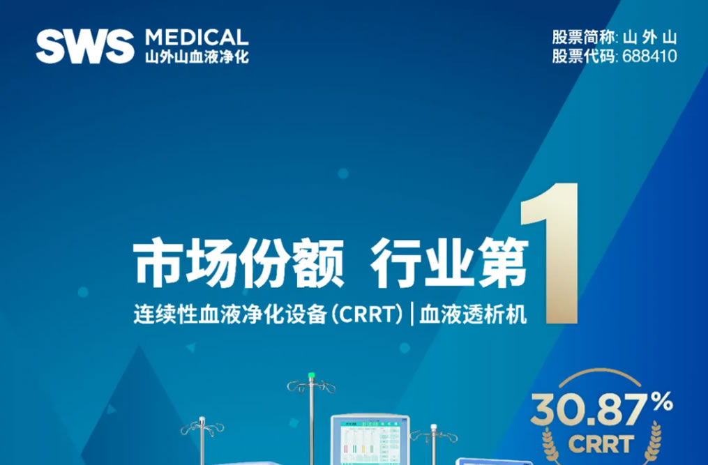 2025年开门红！K8凯发·(中国)天生赢家·一触即发市场占有率再登行业第一